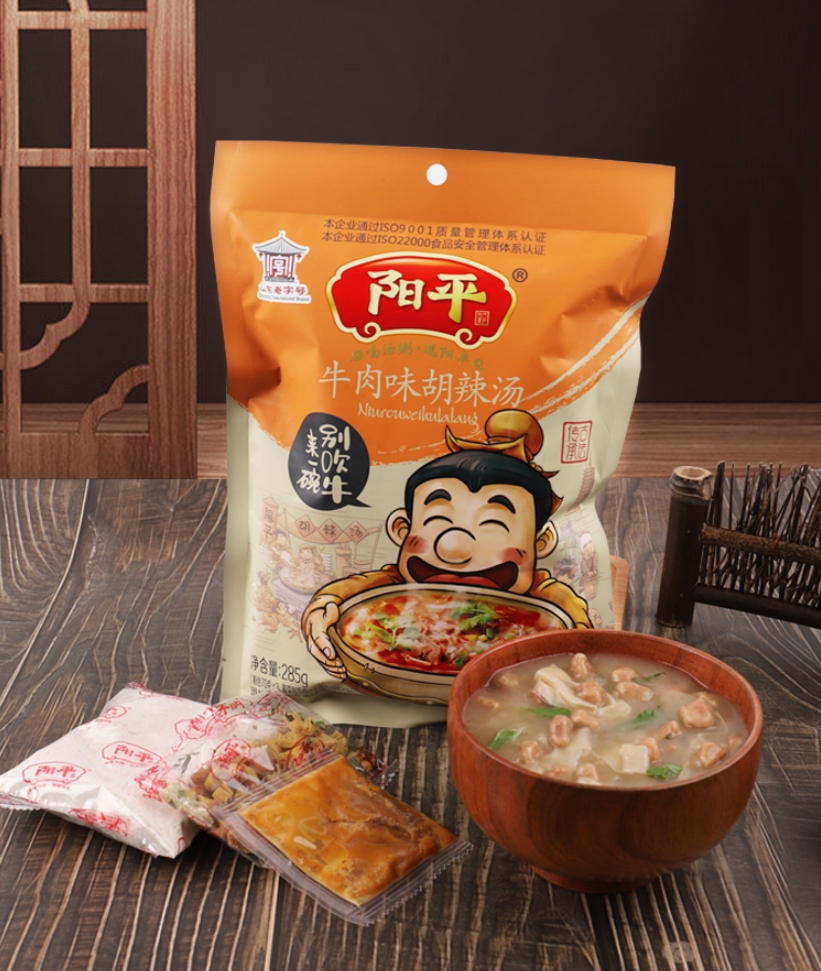 烟台胡辣汤